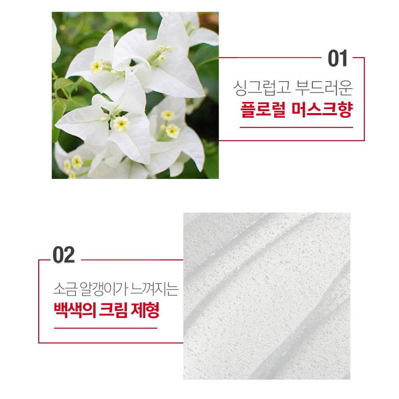 (Hàng Mới Về) Kem Muối Biển Dr.Forgen 300g Chất Lượng Cao | BigBuy360 - bigbuy360.vn