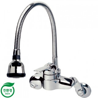 Vòi bếp rửa bát hàn quốc nóng lạnh cắm tường samwon xss-507 0904589680
