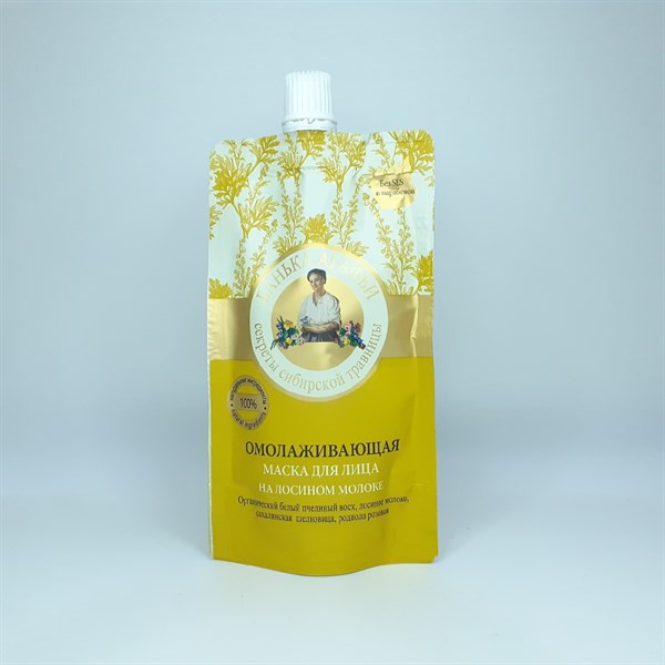 Sữa non Bà già Nga - Vàng 100ml