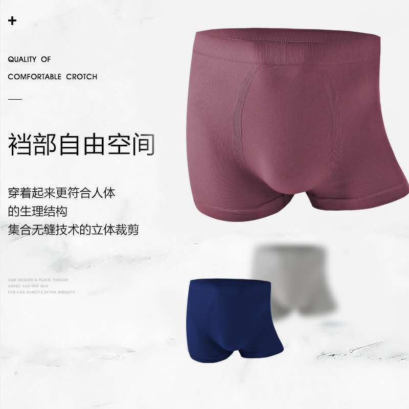 (Bán Buôn Sỉ) Set 4 Quần Lót Nam Đủ Màu Thoáng Khí T2