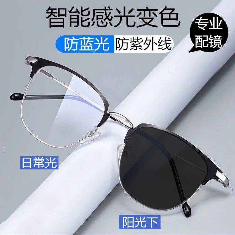 Kính cận thị Charrerogly Trend Trend Tyrants Chống xanh Bức xạ Kính phẳng Lái xe có kích thước Kính râmkính phụ kiện
