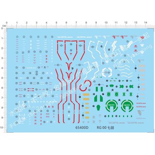 Decal nước RG 1/144 Gundam 00 Seven Sword (Red)