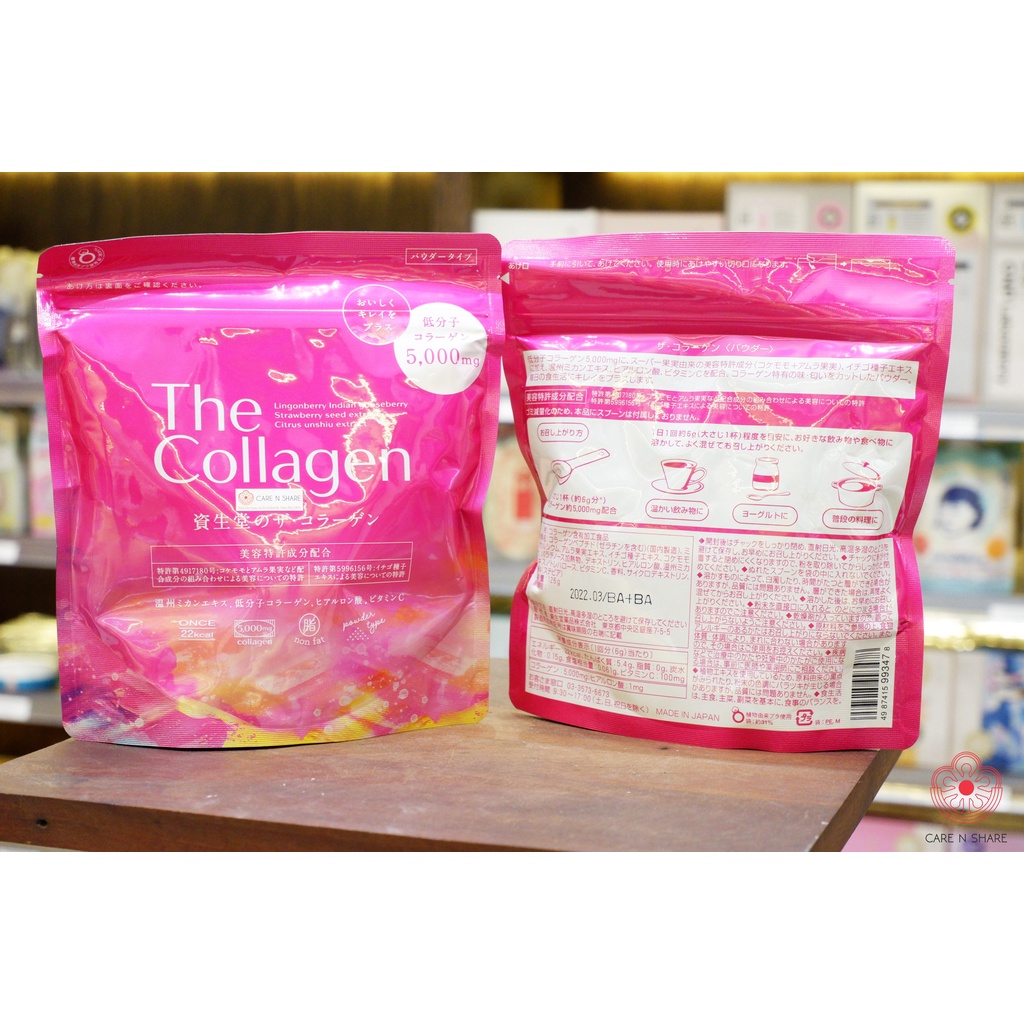 The Colagen Shiseido Dạng bột Nhật bản