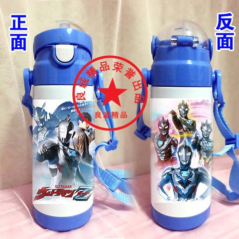 Siêu nhân Cyroged Ober Ultraman cốc giữ nhiệt trẻ em có ống hút cậu bé cầm tay chai nước chống rơi