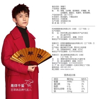 🍓 DÂU SẤY DẺO🍓 BE&CHERRY®️