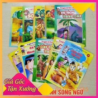 (Siêu Sale)  (Không trùng lặp) Bộ 10 Tập tranh cổ tích hay cho bé