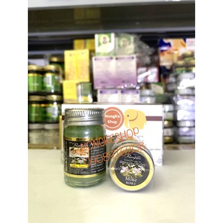 [100% Thái N.D] Dầu cù là Aroma Rasyan 15gr Thái Lan hương Nguyệt Quế