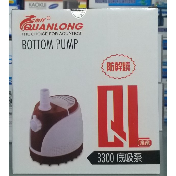 Máy bơm chuyên hút cặn đáy hiệu QUANLONG công suất từ 15 đến 85W sử dụng cho hồ cá cảnh, hòn non bộ