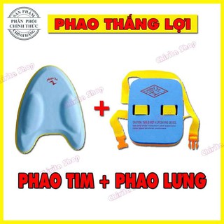 COMBO 2 Phao Tập Bơi Cho Bé ( PHAO LƯNG + PHAO TIM ) - Chính Hiệu Thắng Lợi