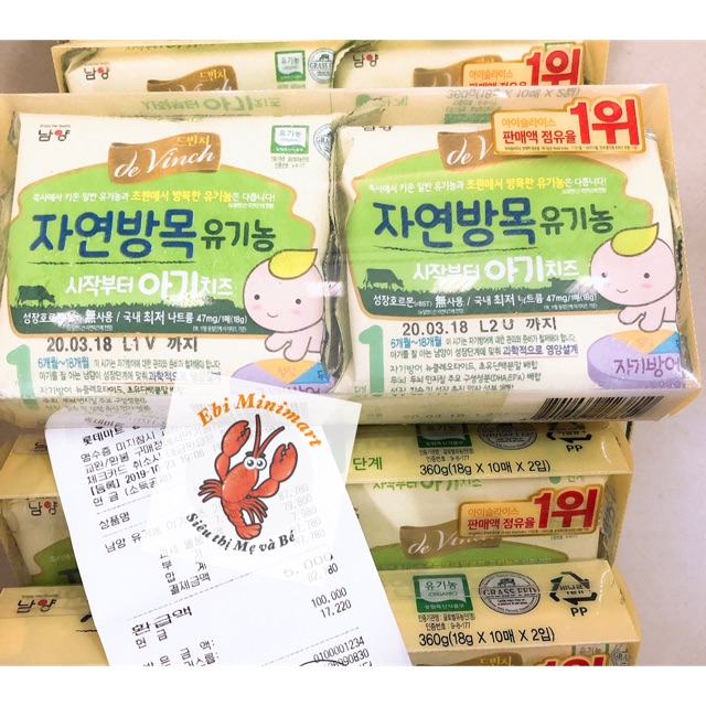 Phô mai hữu cơ tách muối Hàn Quốc cho bé ăn dặm