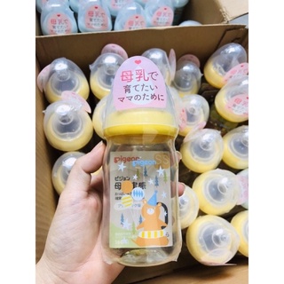 (Tặng kèm núm ti) Bình sữa pigeon 160mL/240mL