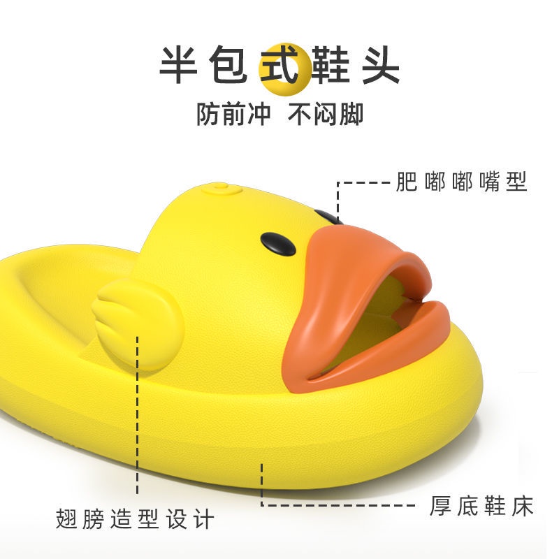 Dép Đi Trong Nhà Đế Mềm Chống Trượt Họa Tiết Vịt Vàng Dễ Thương Cho Bé