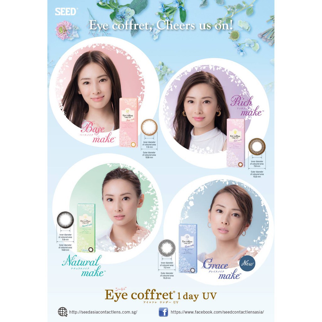 [Chính hãng] Kính Áp Tròng có màu CÓ ĐỘ CẬN SEED Coffret 1 day UV - 2 lens