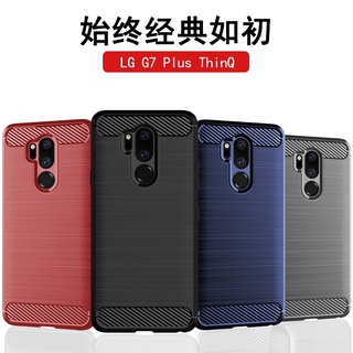 ốp lưng vân phay xước LG g7
