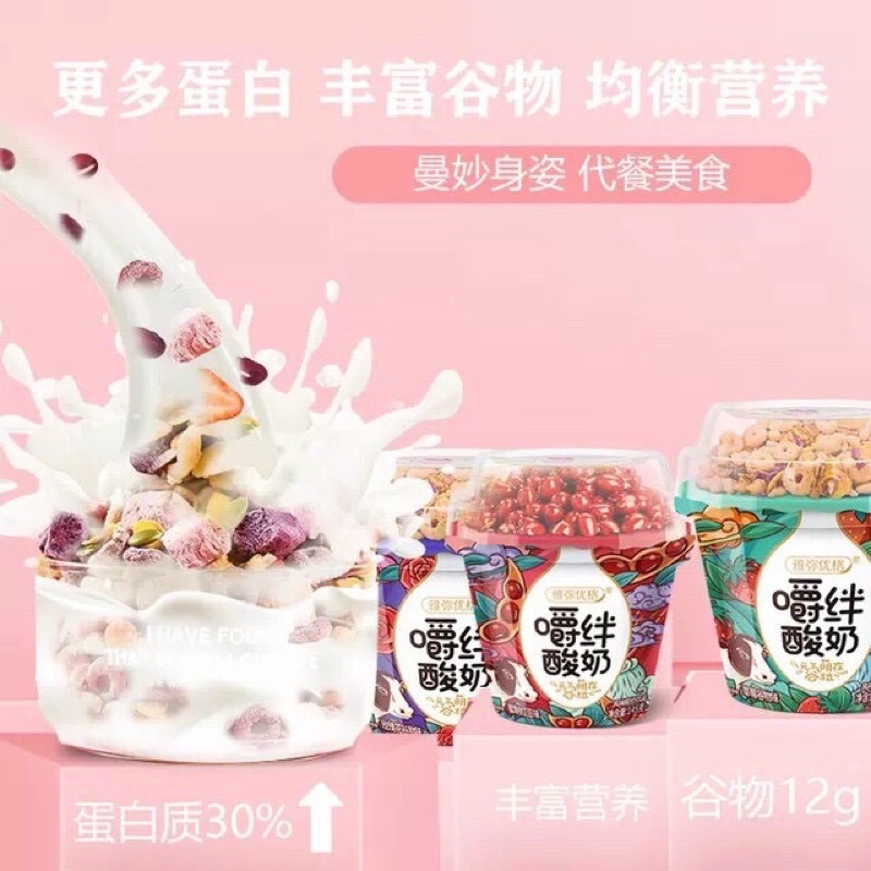 [ GIẢM GIÁ 20% ] SỮA CHUA YẾN MẠCH YAMI CHEW 🥛 3 VỊ BÉO NGẬY TOPPING Oreo ,HOA QUẢ , ĐẬU ĐỎ 🍓🍓