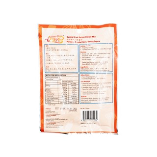 Gia vị Sambal YI JIA XIANG