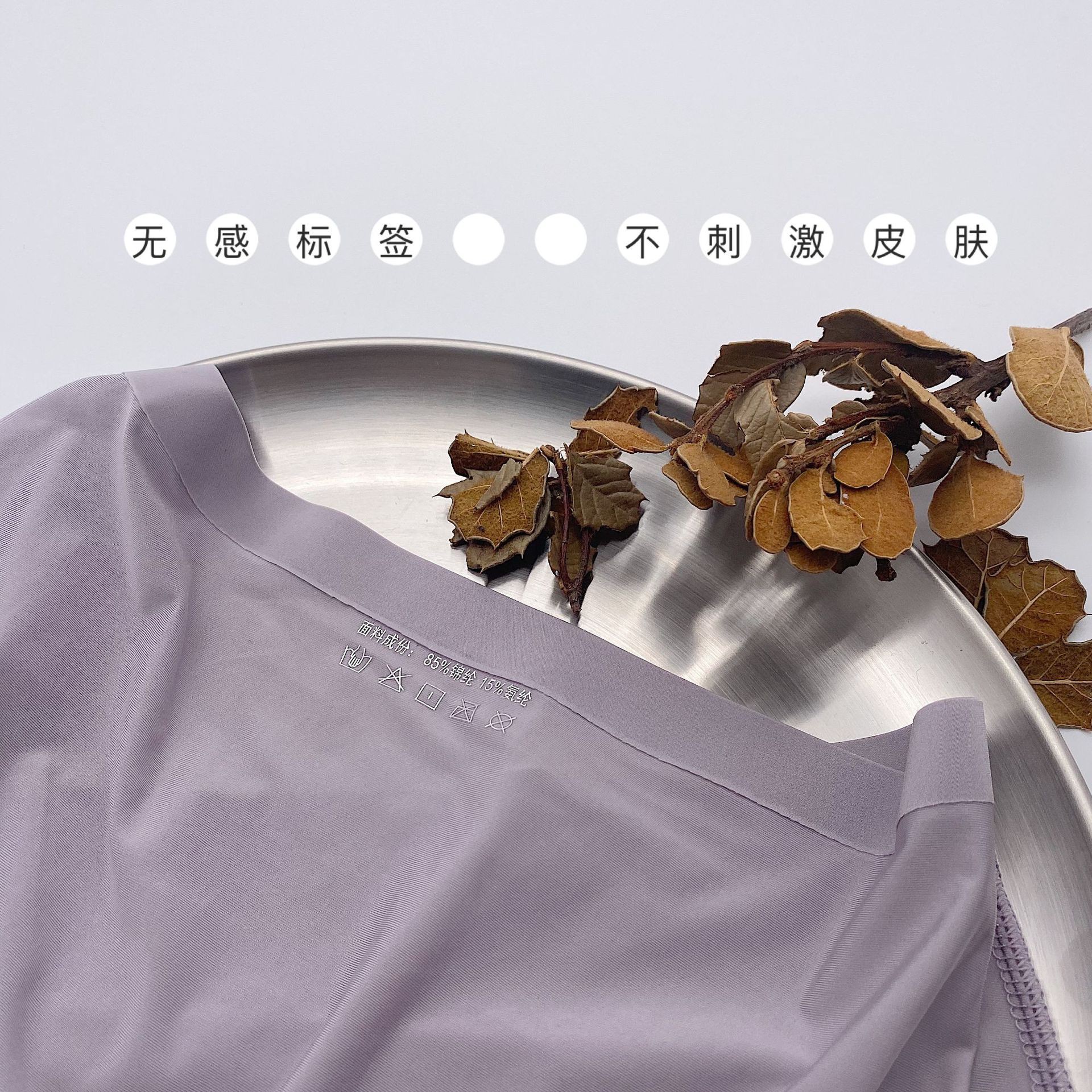 Quần Lót Không Đường May Phối Ren Quyến Rũ Dành Cho Nữ Size M-2Xl | BigBuy360 - bigbuy360.vn