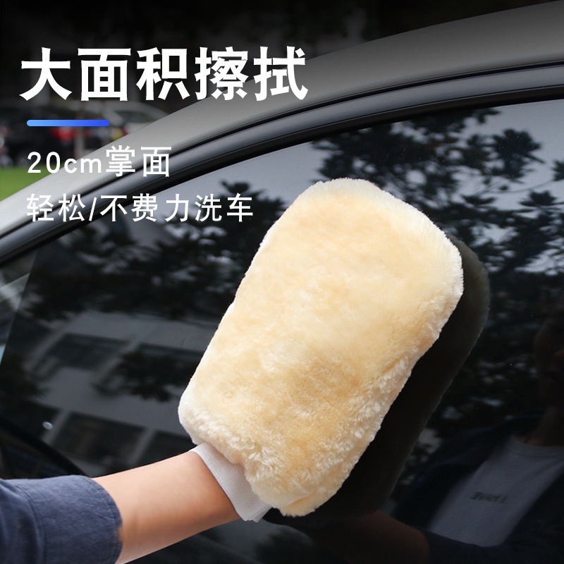 Bao Tay Rửa Xe Cặp găng tay len dày hai mặt lau xe hơi chống nước chống đóng băng mùa đông