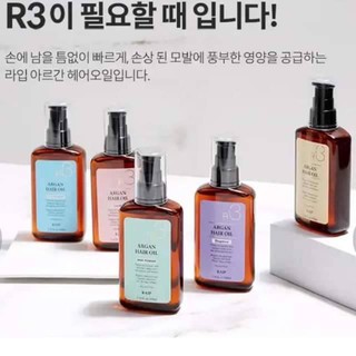 Tinh Dầu Argan Dưỡng Tóc R3 Argan Hair oil