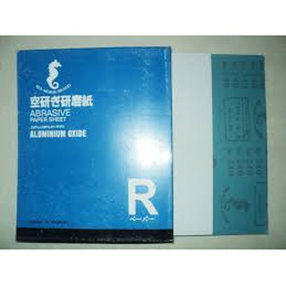 Combo 100 tờ nhám 240, 100 tờ nhám 400