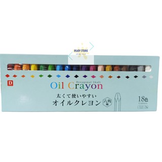 BÚT MÀU SÁP DẦU OIL CRAYON 18 CÂY