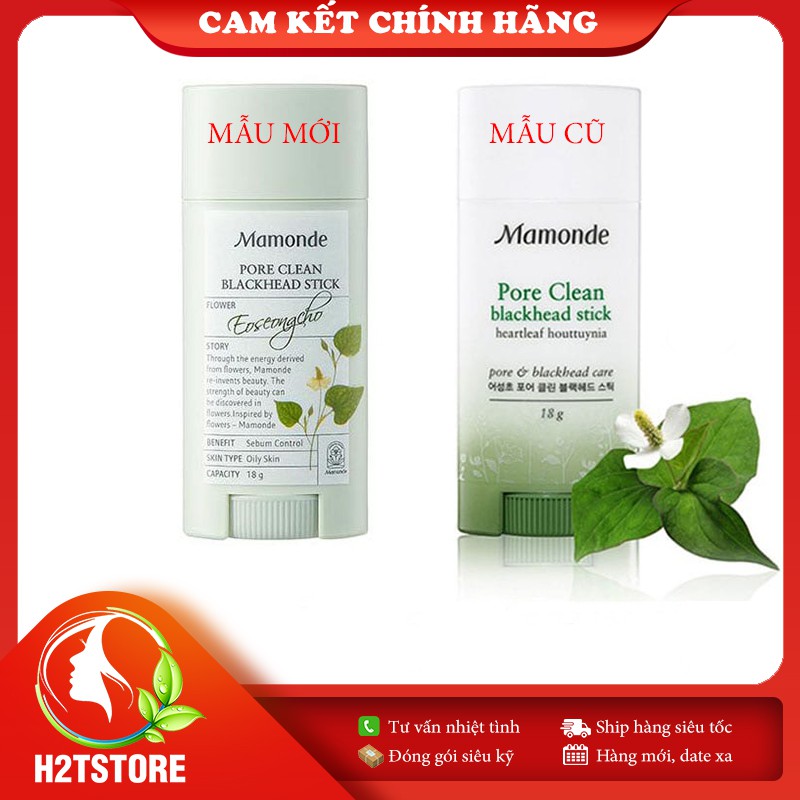 [Hàn Quốc + Authentic + Mẫu Mới] Thanh Lăn Đánh Bay Mụn Đầu Đen Mamonde Pore Clean Blackhead Stick 18g