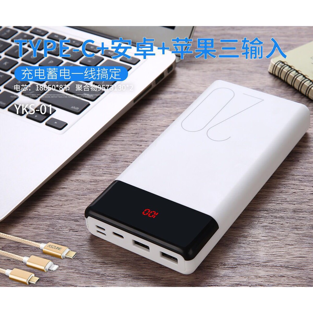 Pin sạc dự phòng lõi Polymer Romoss LT20 dung lượng 20000mAh (Trắng) - Hãng phân phối chính thức