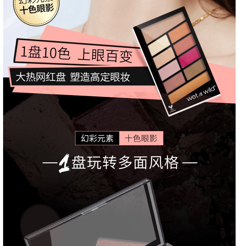 WET N WILD (Hàng Mới Về) Bảng Phấn Mắt 10 Màu Chủ Đề Hoàng Hôn Dành Cho Người Mới Bắt Đầu