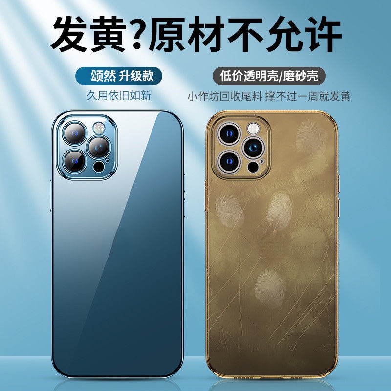 Ốp Điện Thoại Trong Suốt Chống Rơi Bảo Vệ Ống Kính Máy Ảnh Cho iPhone 14 13 12 11promax 14pro