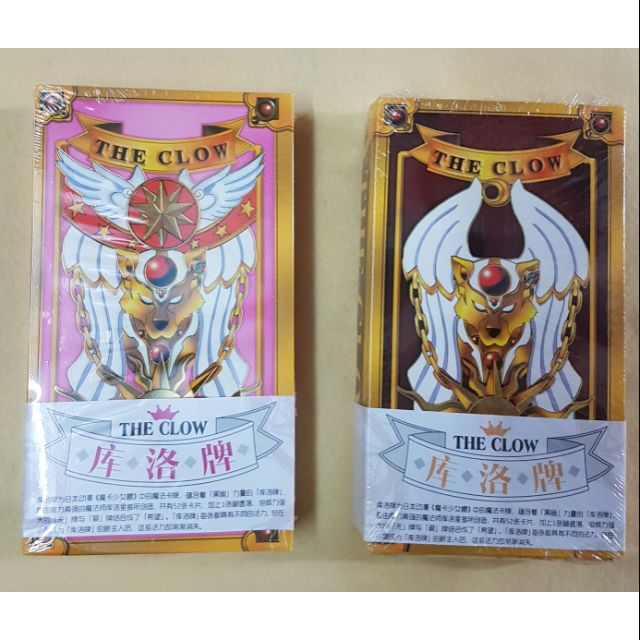 Bài clow 100k / 1 bộ