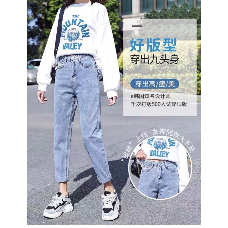 Quần jean bò baggy nữ jeans cạp cao phong cách Hàn Quốc 3 size S M L hót 2021 | BigBuy360 - bigbuy360.vn