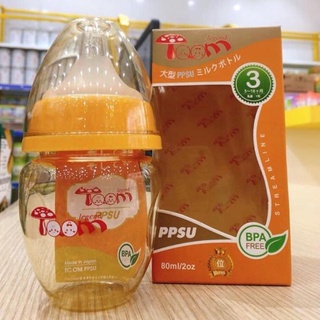 Bình sữa toom nhật cổ rộng ppsu 80ml và cổ hẹp pp 80ml