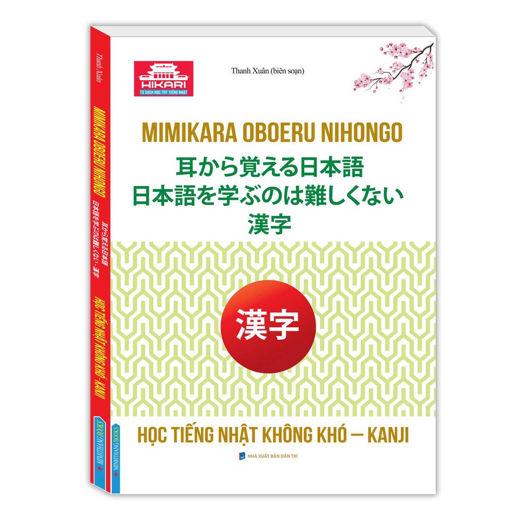 Sách - Học Tiếng Nhật Không Khó - Kanji