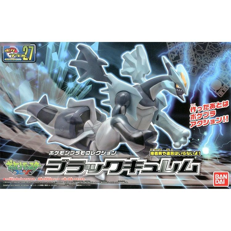 Nhân Vật Bandai Pokemon No.27
