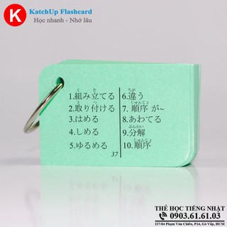 [Ép nhựa] Bộ KatchUp Flashcard Từ Vựng Sơ Cấp N5,4