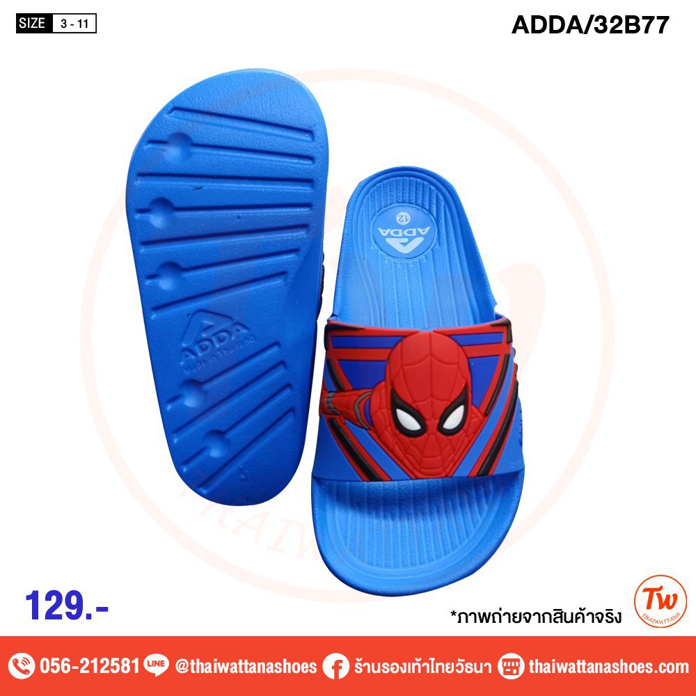 Dép Trẻ Em ADDA 32B77 Spiderman  - Siêu nhẹ , êm ái , bền bỉ