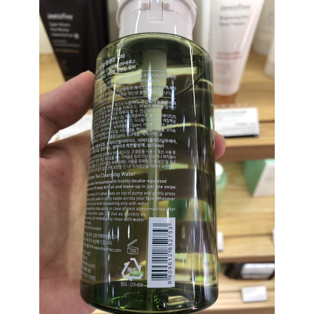 Nước tẩy trang Innisfree Green tea cleansing water 300ml