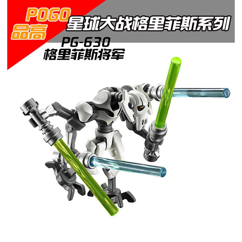 Bộ Đồ Chơi Lắp Ráp Lego Nhân Vật Người Ngoài Hành Tinh Cho Bé