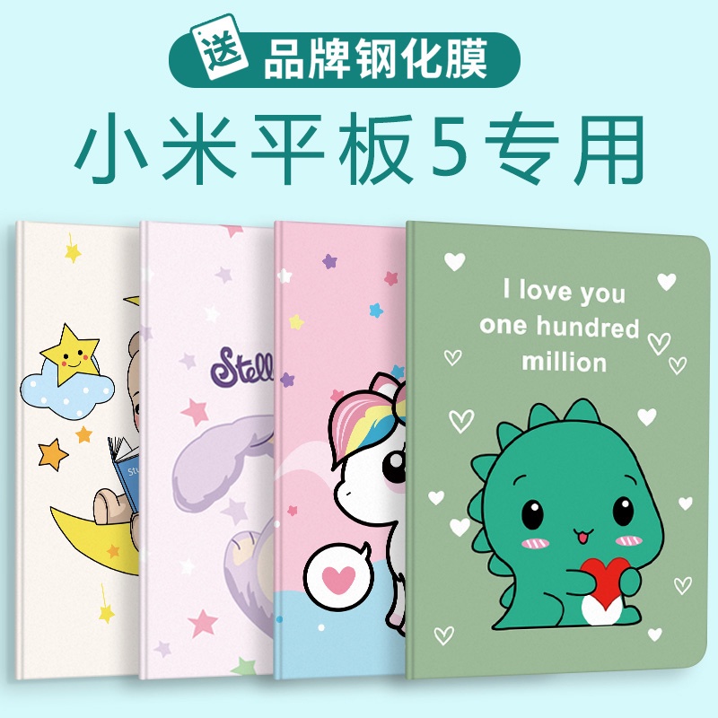 Cq Cq✨Bao Da Bảo Vệ Máy Tính Bảng Bằng Silicone Chống Sốc Cho Xiaomi Tablet 5pro mi pad5 11inch