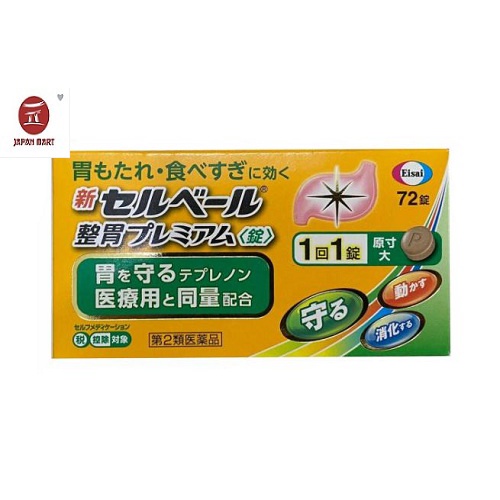 EISAI - VIÊN UỐNG HỖ TRỢ ĐIỀU TRỊ ĐAU DẠ DÀY SEBUBERU 72 VIÊN