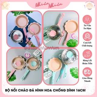 Bộ nồi chảo đá men hình hoa 16cm cho bé ăn dặm☘️Tặng xửng hấp☘️ giành cho mọi loại bếp