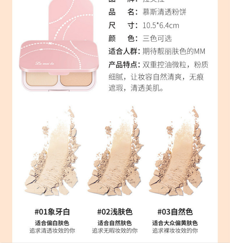 [Hàng mới về] Phấn phủ kiềm dầu chống nước lâu trôi thành phần mật ong độc đáo | BigBuy360 - bigbuy360.vn