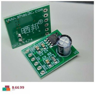 khuyếch đại âm thanh 5v 5w mono class ab