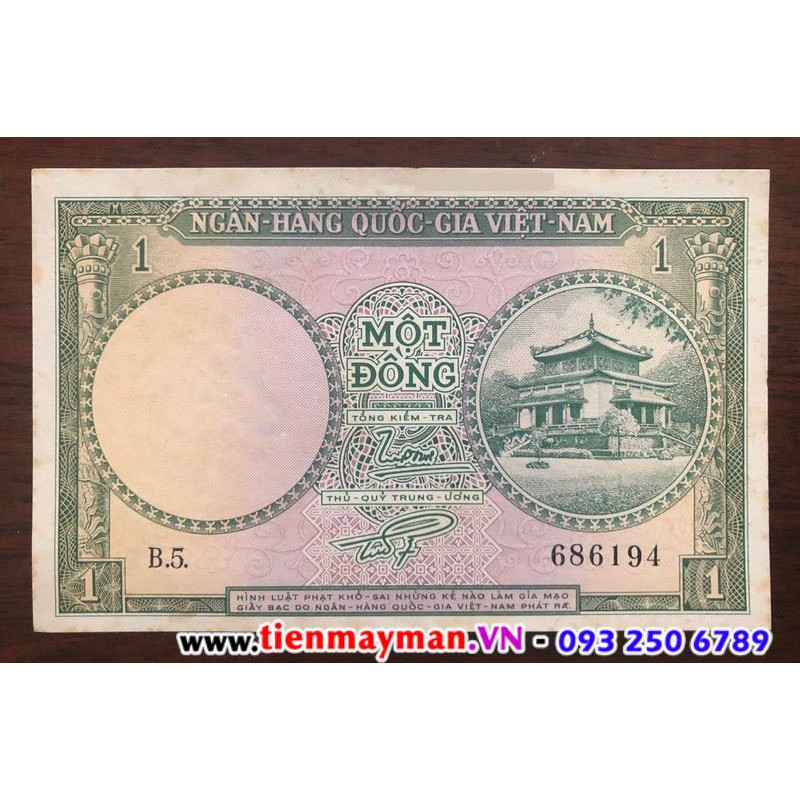 Tờ 1 đồng Việt Nam Cộng hòa 1955, Đệ Nhất cộng hòa, Ngô Đình Diệm.