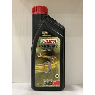 Nhớt XE SỐ Castrol Power 1 Ultimate 4T, SAE 10W30, JASO MA2, Tổng Hợp Toàn Phần