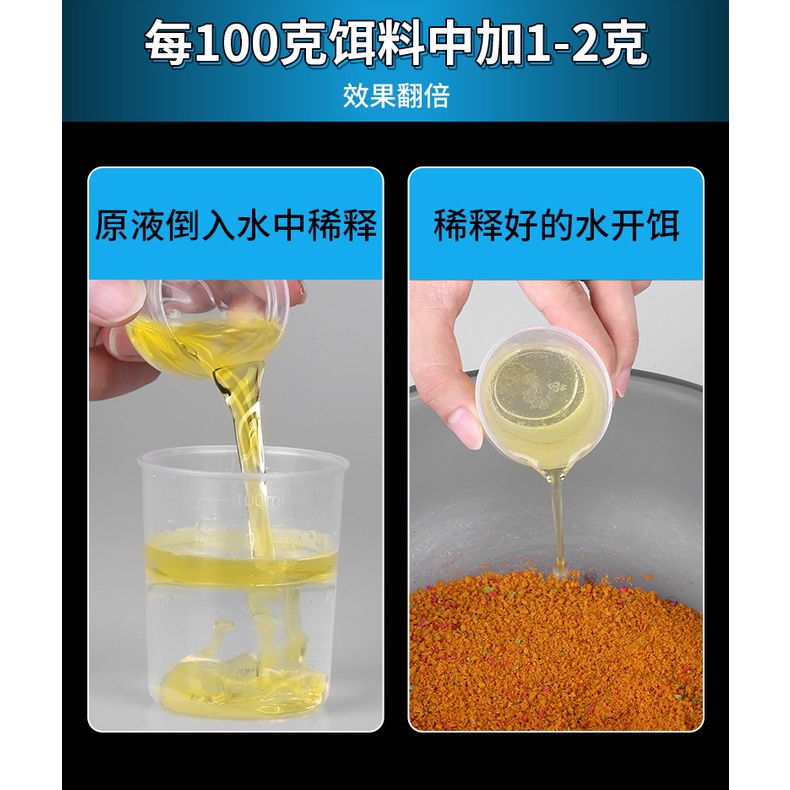 Mồi Câu Cá - Tinh Dầu Tôm Nam Cực - Nhập Khẩu Đài Loan