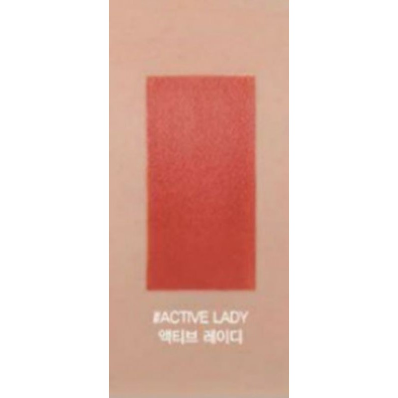 Son 3CE cloud Lip Tint-Active Lady