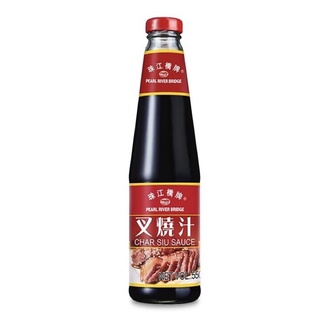 SỐT ƯỚP ĐỒ NƯỚNG/TƯƠNG XÁ XÍU CHAR SIU 550G PEARL RIVER BRIDGE