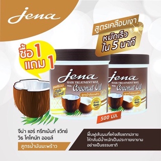 Kem ủ tóc Dừa Jenna Thái Lan 500ml SIÊU MƯỢT TÓC