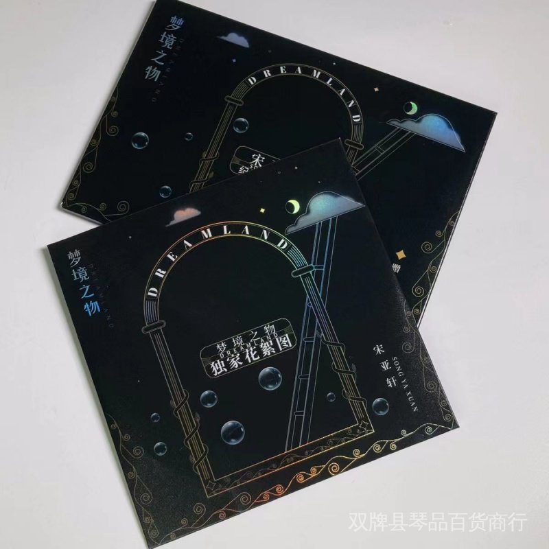 Bộ Sưu Tập Bưu Thiếp Ảnh Nhóm Nhạc Cao Cấp Phong Cách Tnt Times Youth League Dreamland Things PB